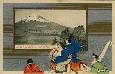 富士山絵葉書(明治40~大正6年 鉄道院)