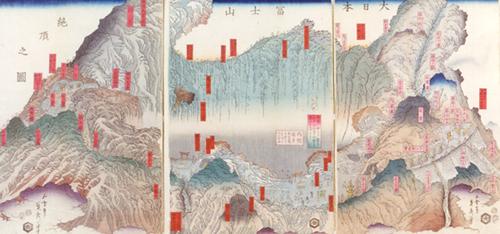五雲亭貞秀 大日本冨士山絶頂之図 安政4年1857 錦絵三枚続 37.4cm×78.2cm