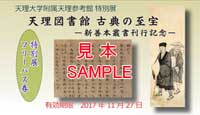 kotennosihou_pass_card_01